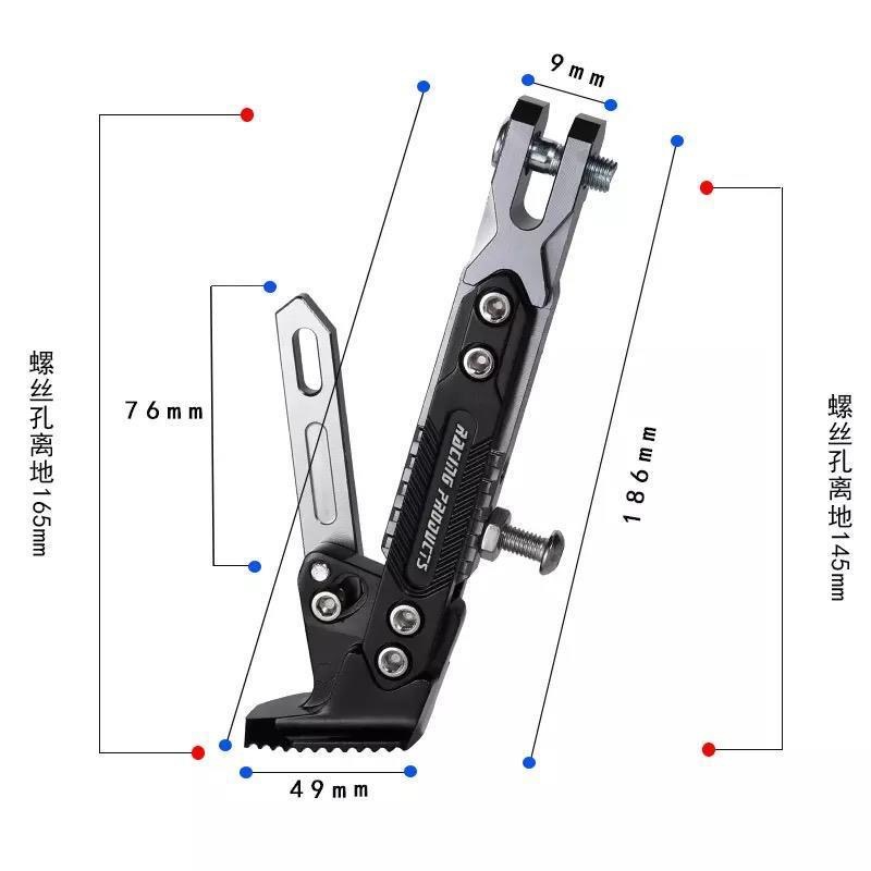 Cross-border electric car motorcycle suitable foot support modified aluminum alloy foot adjustable unilateral bracket accessories universal