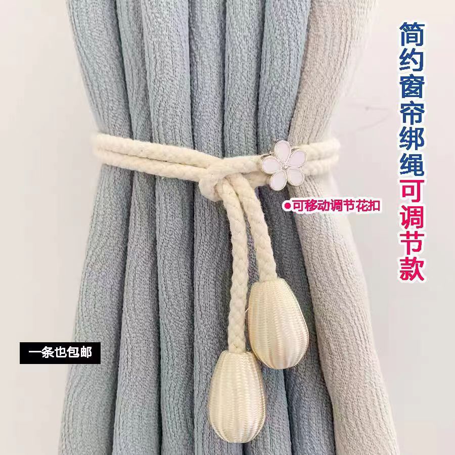Adjustable Curtain Tie with Beef Tendon Cotton Rope Tie Ornaments Lanyard Gauze Curtain Belt Storage Buckle Fixing Binding Accessories Accessories