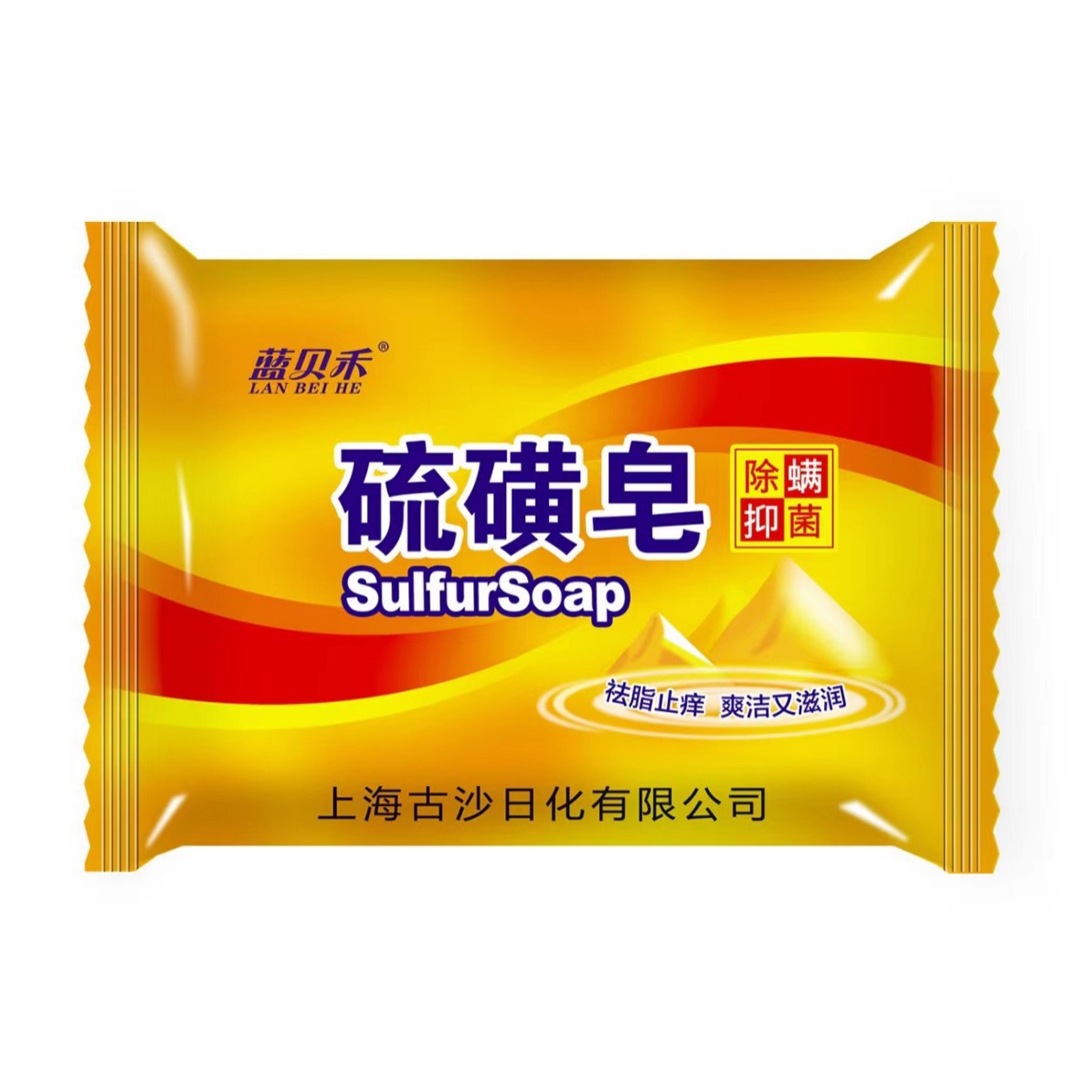 Manufacturer Wholesale Sulfur Soap for Bathing and Face Washing, Household Soap for Removing Mites, Oil Control, Cleansing, Refreshing, and Antibacterial