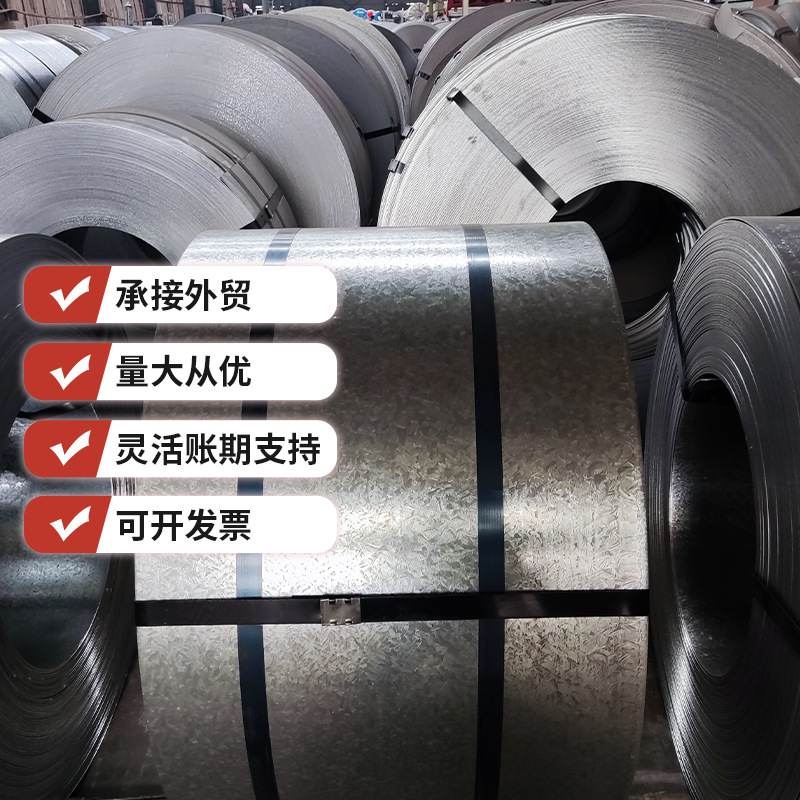 National Standard Dx51D Zhengzhou, Henan Low Alloy Roll Open Flat Slitting Galvanized Roll 275 Grams High Zinc Layer White Iron Sheet