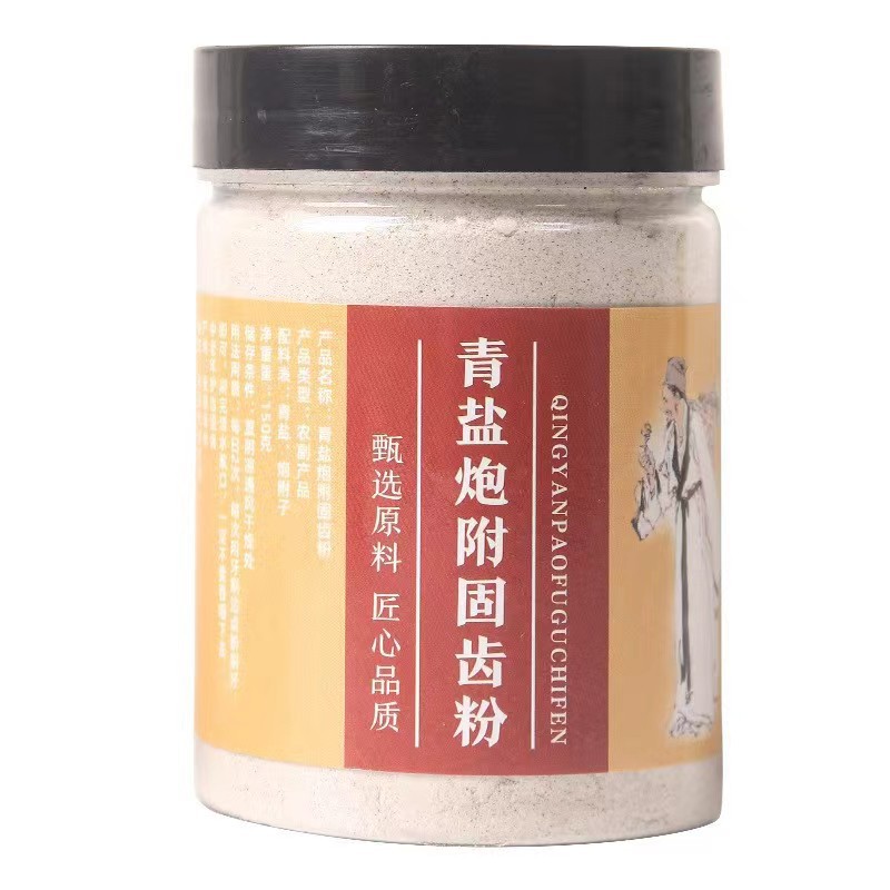 Green Salt Cannon Delicacies Toothbrushing Powder 150g Teacher Ni Haixia's Same Origin Supply Ready Supply Private Platforms