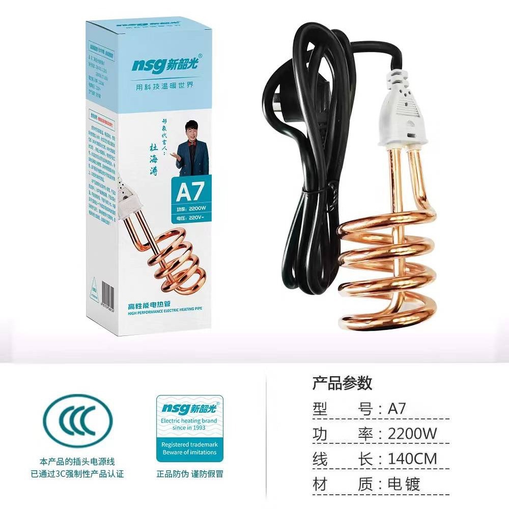 Оптовая продажа медного чайника с нержавеющей сталью