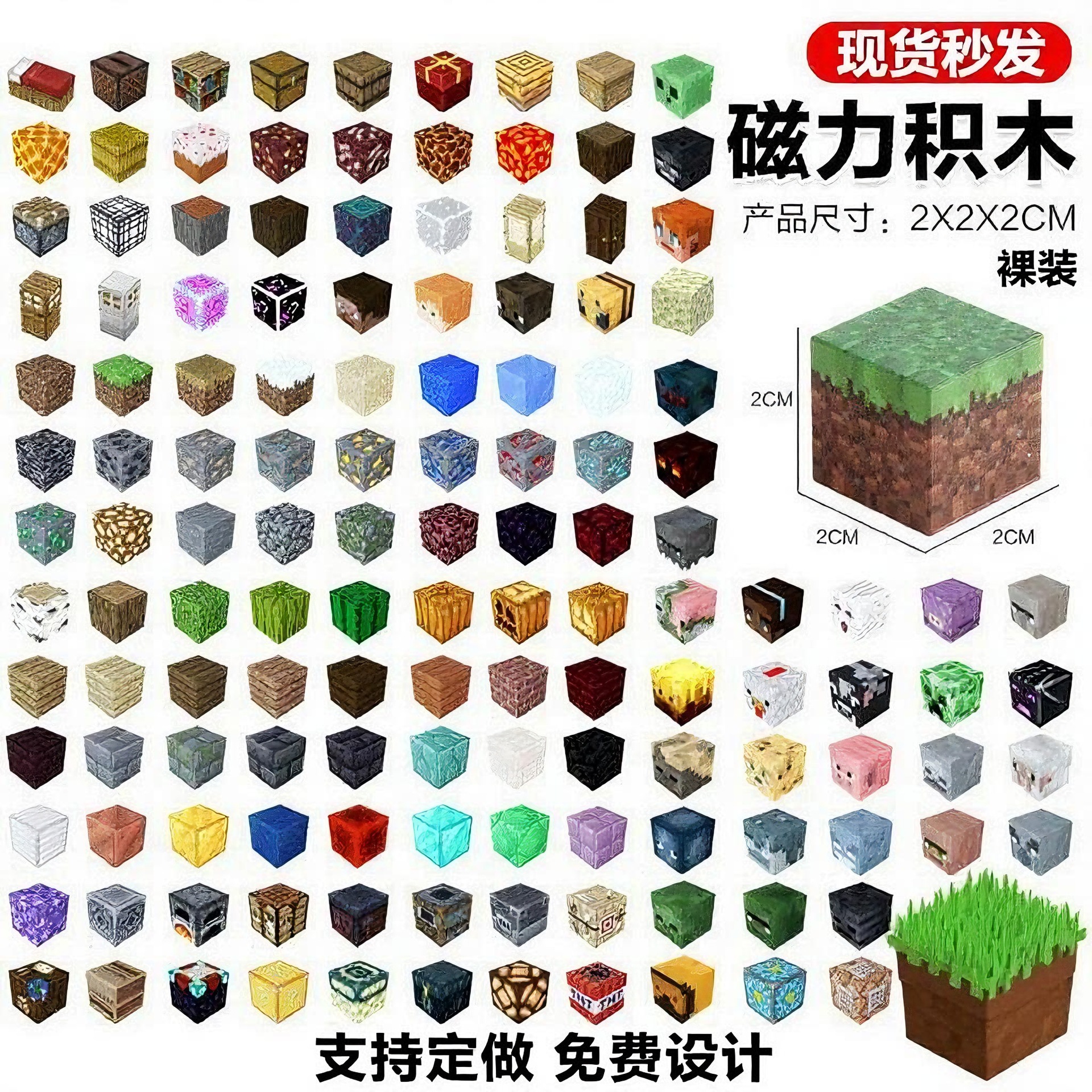 Factory Direct Sales 2Cm*2Cm Magnetic Cube Building Blocks World Toy Puzzle Strong Magnetic Educational Children's Toys