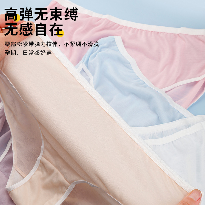 Disposable Colorful Women's Underwear for Business Trips, Sterile Travel Shorts, Maternity Postpartum Women's Large Size Daily Disposable Travel Shorts