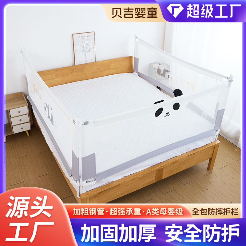 Wholesale baby crib guardrail vertical unilateral lift bed guardrail for boys and girls baby anti-fall cat bedside guardrail manufacturers