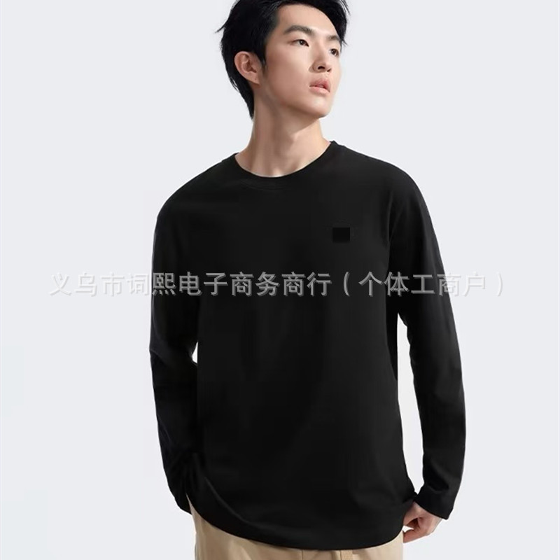 Bei Jia Autumn Classic Solid Color Long T-Shirt Long Sleeve Base Shirt Crew Neck Unisex T-Shirt Versatile Solid Color Simple T-Shirt