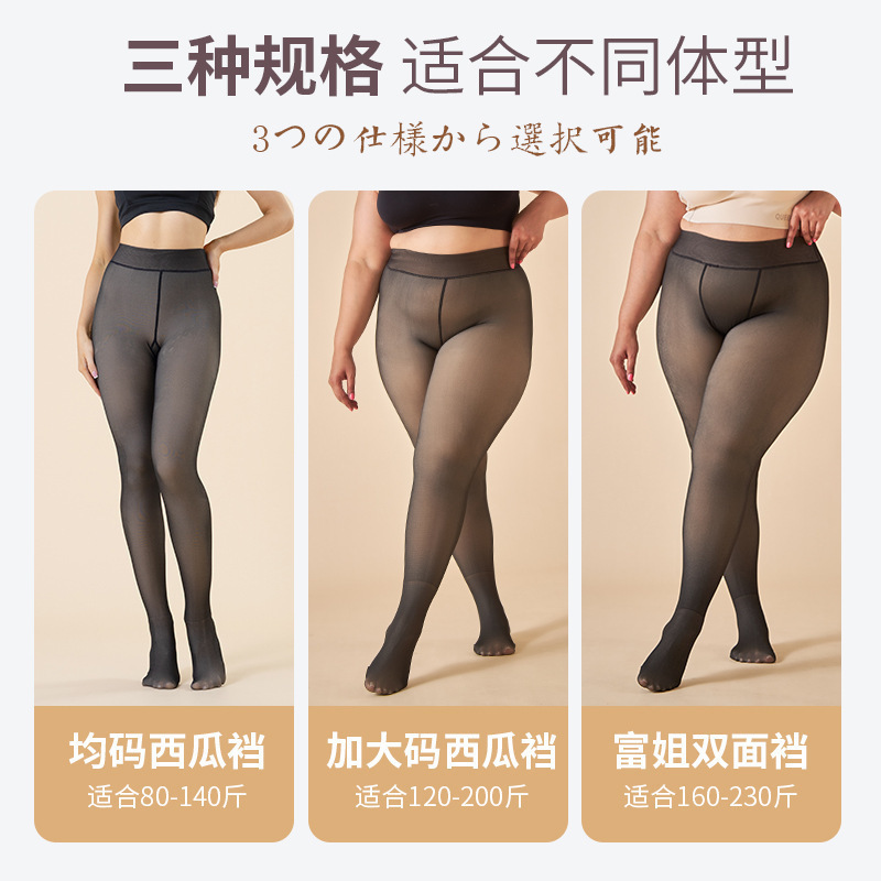Cross-border exclusive for rich elder sister autumn and winter skin plus size leggings fleece-lined female stewardess gray light leg padded pantyhose wholesale