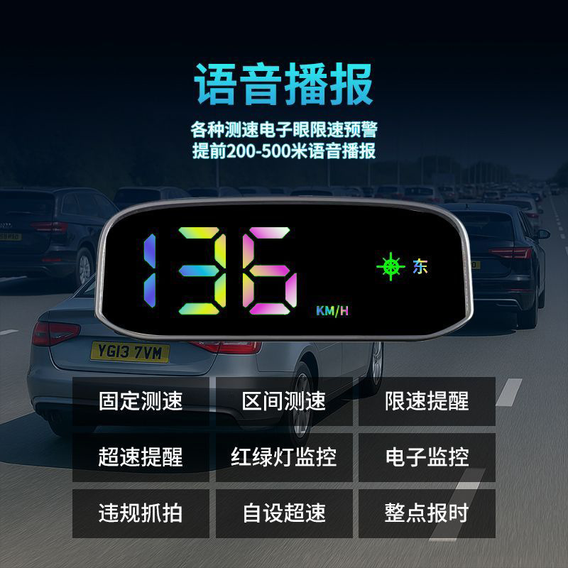 New Solar Hud Head-Up Display Without Wiring Safety Warning Instrument Vehicle Speed and Time All-In-One Machine