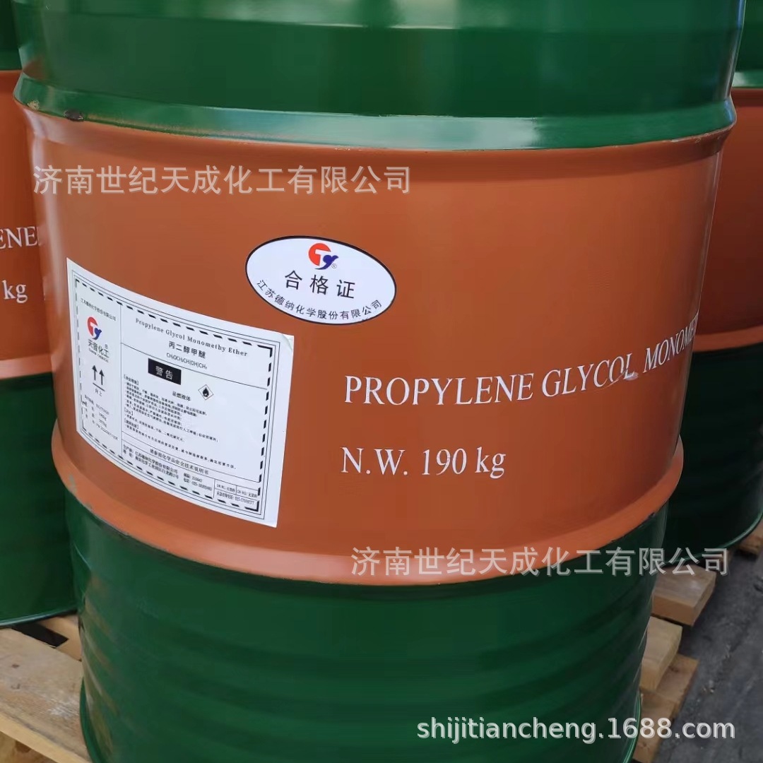 Propylene Glycol Methyl Ether Industrial Grade Pm Ink Thinner 99.9% Tianyin Original Propylene Glycol Methyl Ether