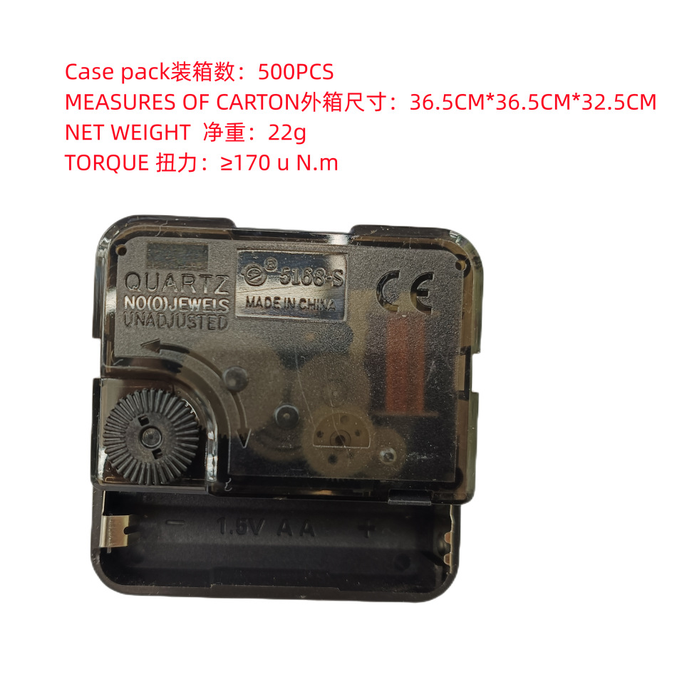 Cross Border 5168 Sweep Seconds Watch Movement Accessories Wall Clocks Quartz Clock movement with hands