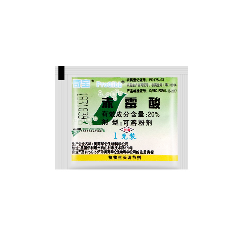 American Qibao 20% gibberellic acid 920 plant growth regulation grape red grape citrus sprouting and seedling elongation agent 1G