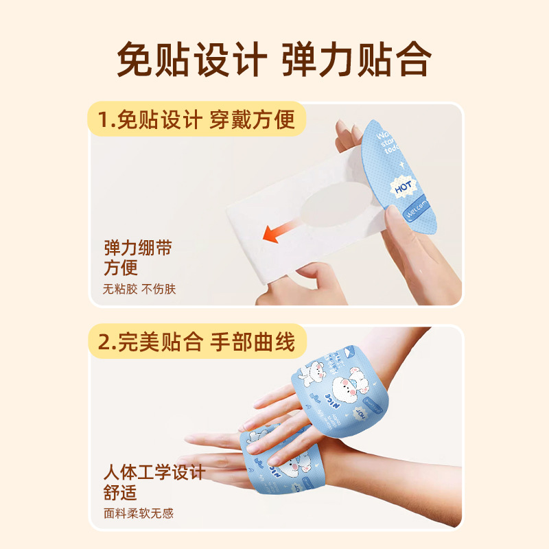New Cartoon Steam Hand Warmer Self-Heating Wearable Hand Warmer Cute Heating Patch Hand and Foot Warmer Manufacturer