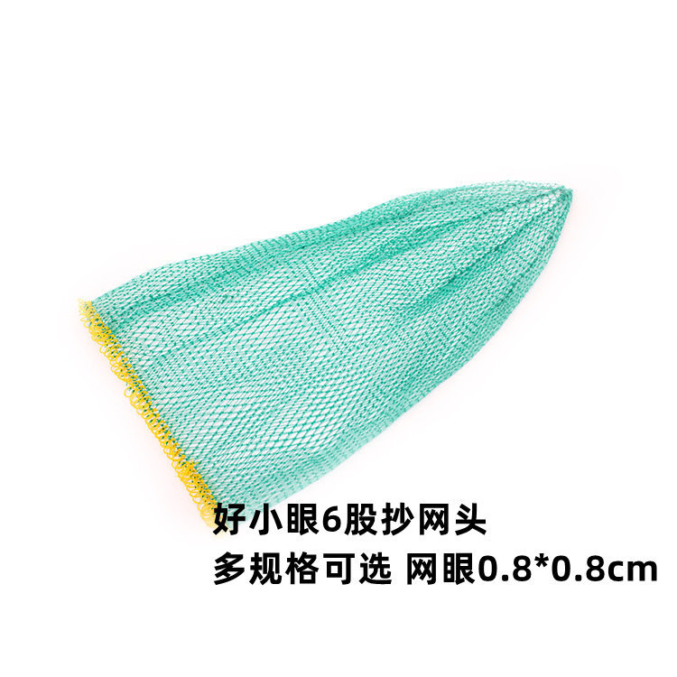 Woven Shrimp Net Bag, Nylon Fishing Net, Fish Protection Gear Wholesale, Woven Fishing Net Head