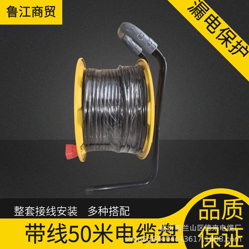 Bull temper cable reel with wire reel reel reel moving wire reel wire take-up reel 50 m wire roller wire plate
