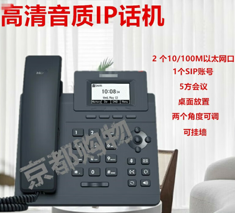 Оригинальный Yealink SIP телефон T30/T31G/T30/T31P/T33G/T46 сетевой IP телефон стационарный LAN