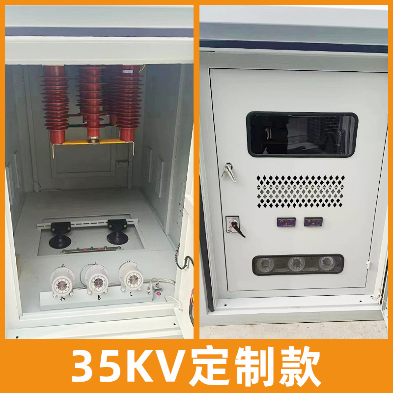 10Kv High Voltage Cable Branch Box One In, One, Two, Three, Four and Five Out 35Kv Outdoor Stainless Steel Docking Adapter Box