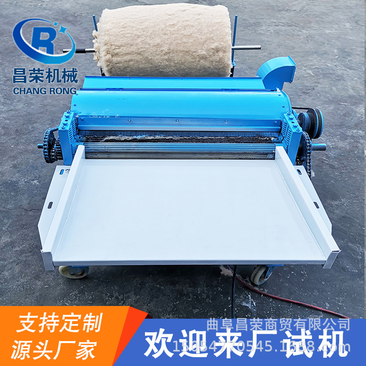 80 Wide Single Roller Brushed Manual Feeding All-In-One Wool Velvet Opener New and Old Cotton Batting Finishing and Forming