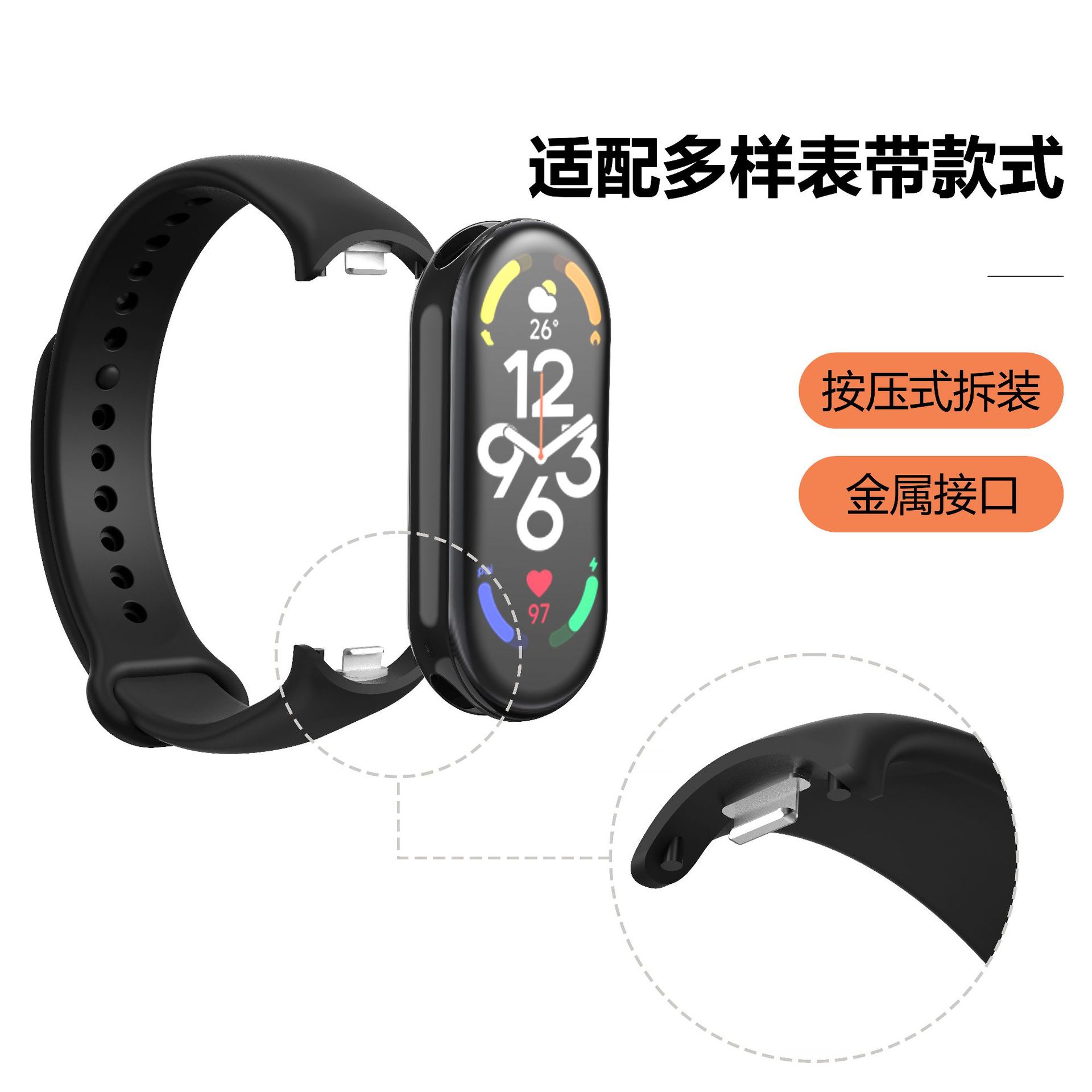 Suitable for Xiaomi Mi Band 10 Strap Metal Plug 34567 Strap Tpu Xiaomi Mi Band 89 Wrist Strap