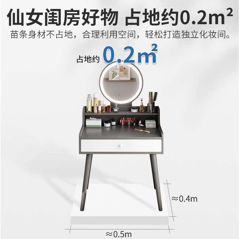 Dressing Table Small Ultra-narrow Bedroom Modern Simple Small Apartment Makeup Table Simple Internet Trendy Ins Style Makeup Table