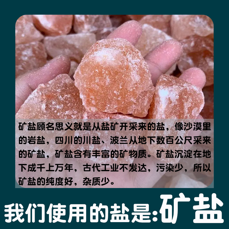 Jiamis Nasal Washing Salt Physiological Mineral Salt Washing Nasal Agent Adult Children Nasal Cavity Cleaning Special Nasal Washing Pot Rinse