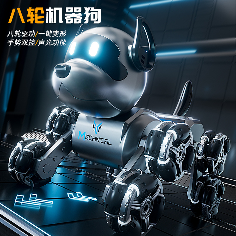 Новая восьмиколесная механическая собака, игрушка для мальчиков с индукцией, робот на пульте управления