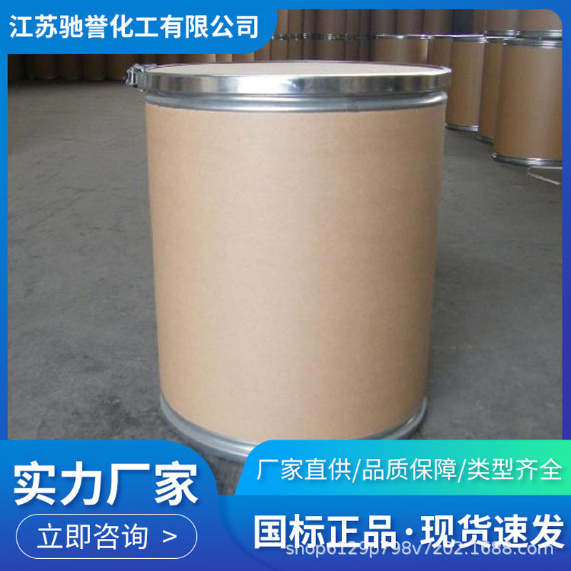 Магниевый слиток высокой чистоты производитель металла магния Mg готовые запасы доступны поддержка образцов