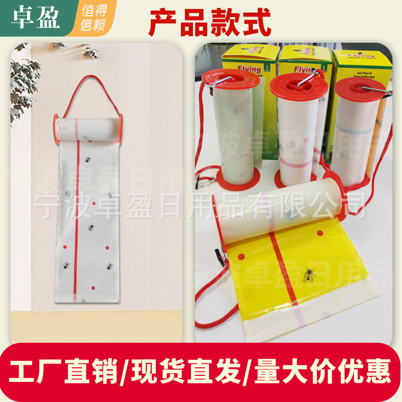 Импортная липкая лента для мух, сильная липкая бумага, липкая лента для мух