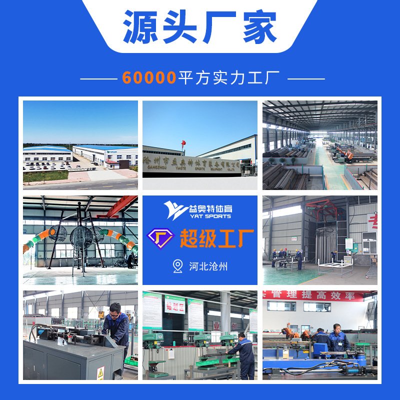 Park Square Unpowered Amusement Facilities Children's Climbing Frame Amusement Park Children's Play Equipment Manufacturer Custom