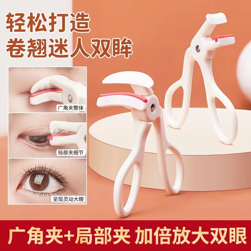 New eyelash curler portable wide-angle partial eyelash curler for skyrush eyelash curling clip wholesale
