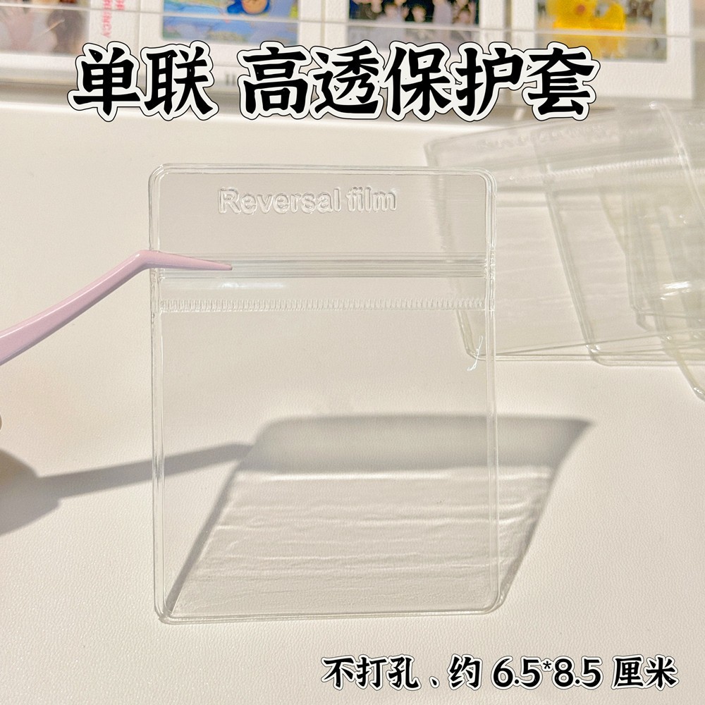 Большая распродажа, защитный чехол на 135 пленок, ПВХ, герметичный, водо- и пылезащитный, белый кольцевой замок