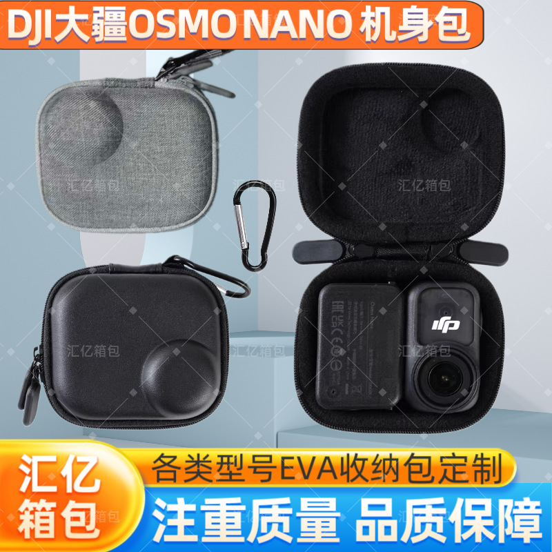 Dji Nano сумка для косметики экшн-камеры Dji Osmonano портативная Eva сумка для косметики