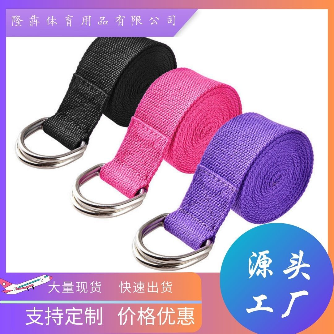 чистый хлопок йога растяжка ремень фитнес тянущий ремень айенгар йога ремень спортивный ремень оптовая продажа