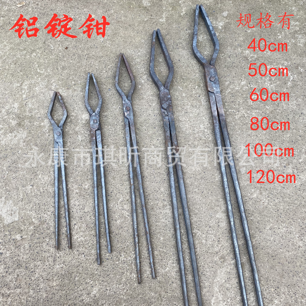 Factory direct iron pliers industrial fire pliers needle-nosed pliers flat pliers aluminum ingot pliers round pliers Oval iron pliers complete specifications