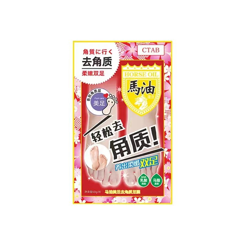 Japanese Horse Oil Foot Mask to Remove Dead Skin, Calluses, Cuticles, Dry Heels, Low Foot Care, Peeling Foot Mask Set