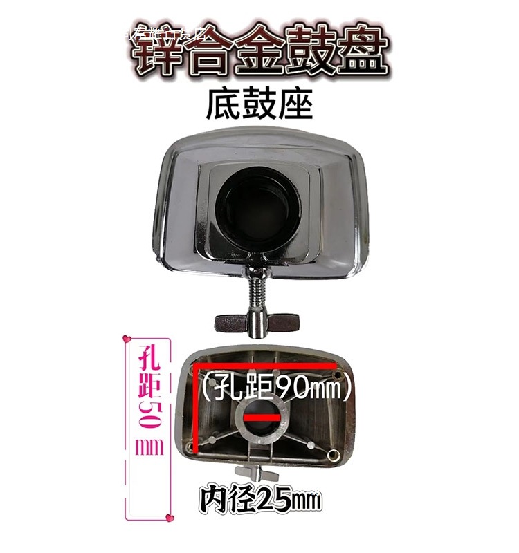 Drum Accessories Jazz Drum Ear Wall Buckle Tom Drum Base Bass Drum Base Bass Drum Hook Snare Drum Ear Screw Rod