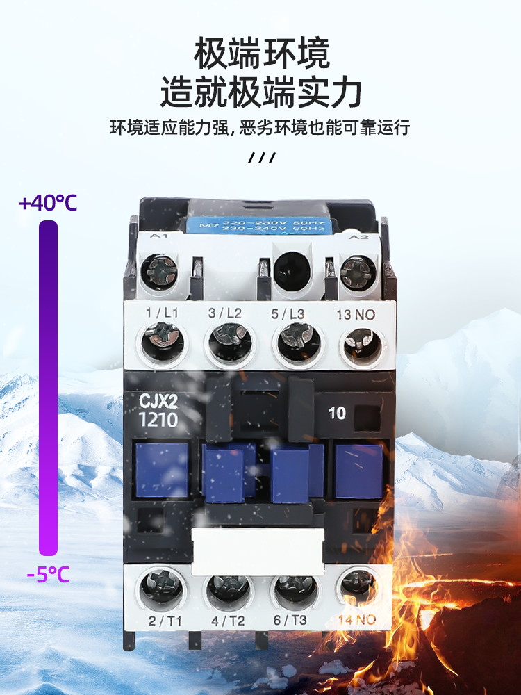 Ac Contactor Cjx2-1210 1810 3210 4011 5011 6511 9511 220V 380V