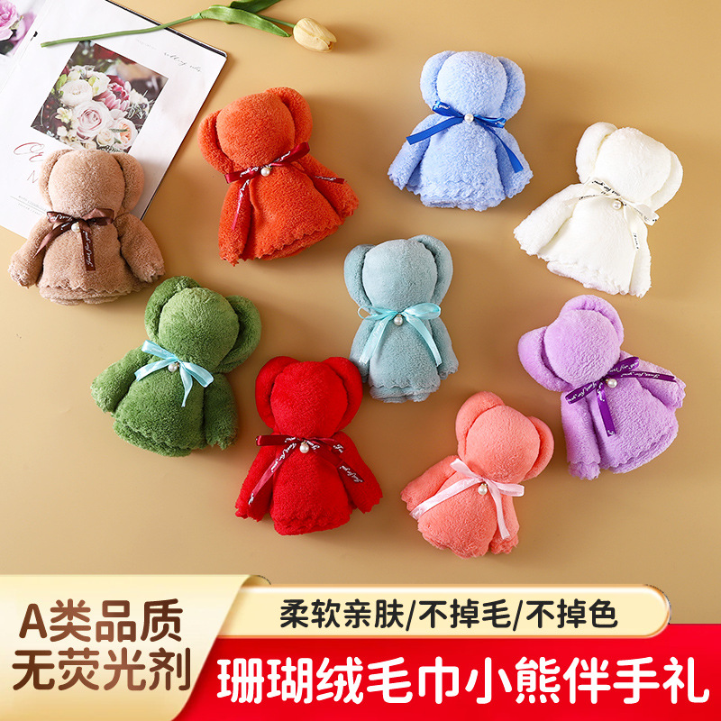 Coral Velvet Bear Shaped Towel Souvenir Return Gift Holiday Gift Opening Welfare Store Celebration Event Small Gift