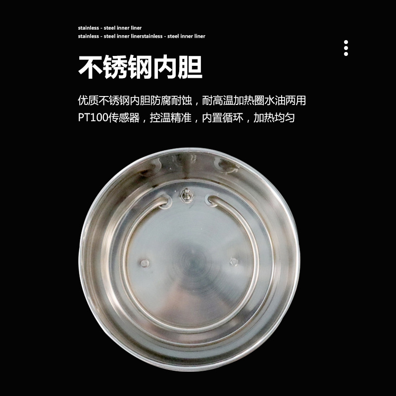 Laboratory Intelligent Digital Display Oil Bath Pot Manual Lifting Small Water Bath Pot Electric Heating Constant Temperature Water Oil Bath Pot 5L/10L