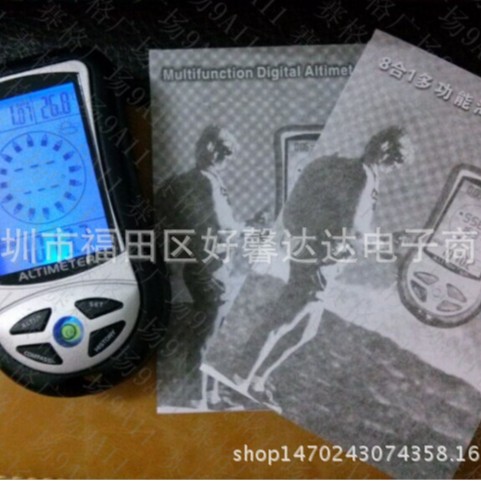 Eight-in-one handheld electronic compass altitude watch outdoor sports multifunctional altimeter barometer altitude meter