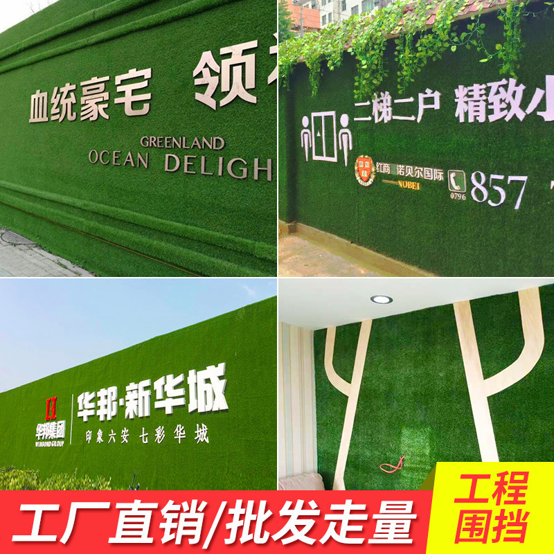 Longmai Artificial Turf Project Fence Decoration Artificial Fake Turf Outdoor Artificial Turf 2.5m / 3m Wholesale