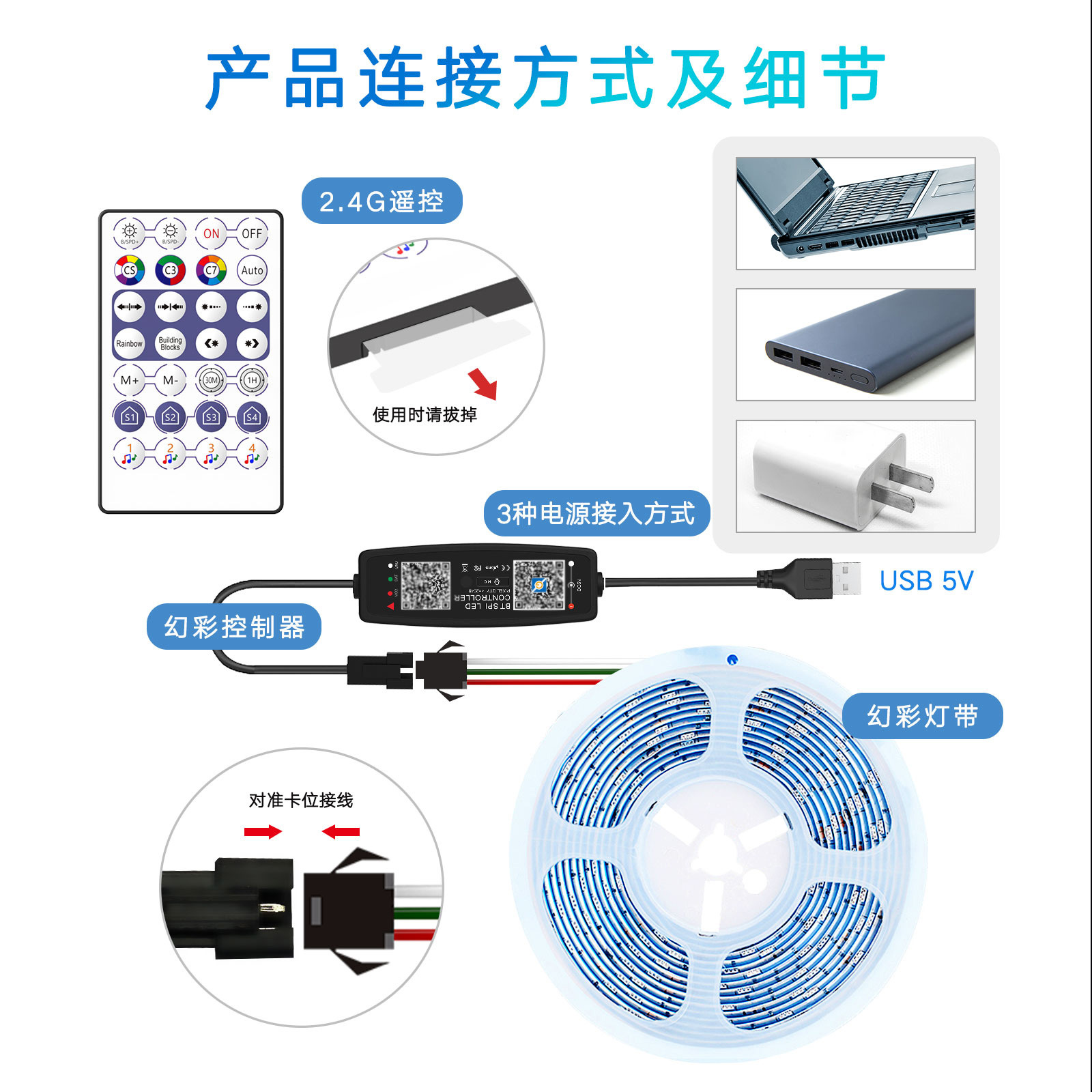 5V-24V magic color light with controller Bluetooth APP control a variety of horse racing/music/timing custom mode