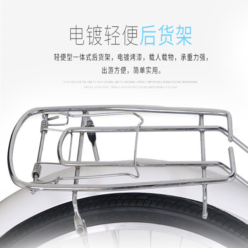 Ladies commuter bicycle 24 inch Korean recreational vehicle 26 inch bicycle commuter bicycle bicycle wholesale