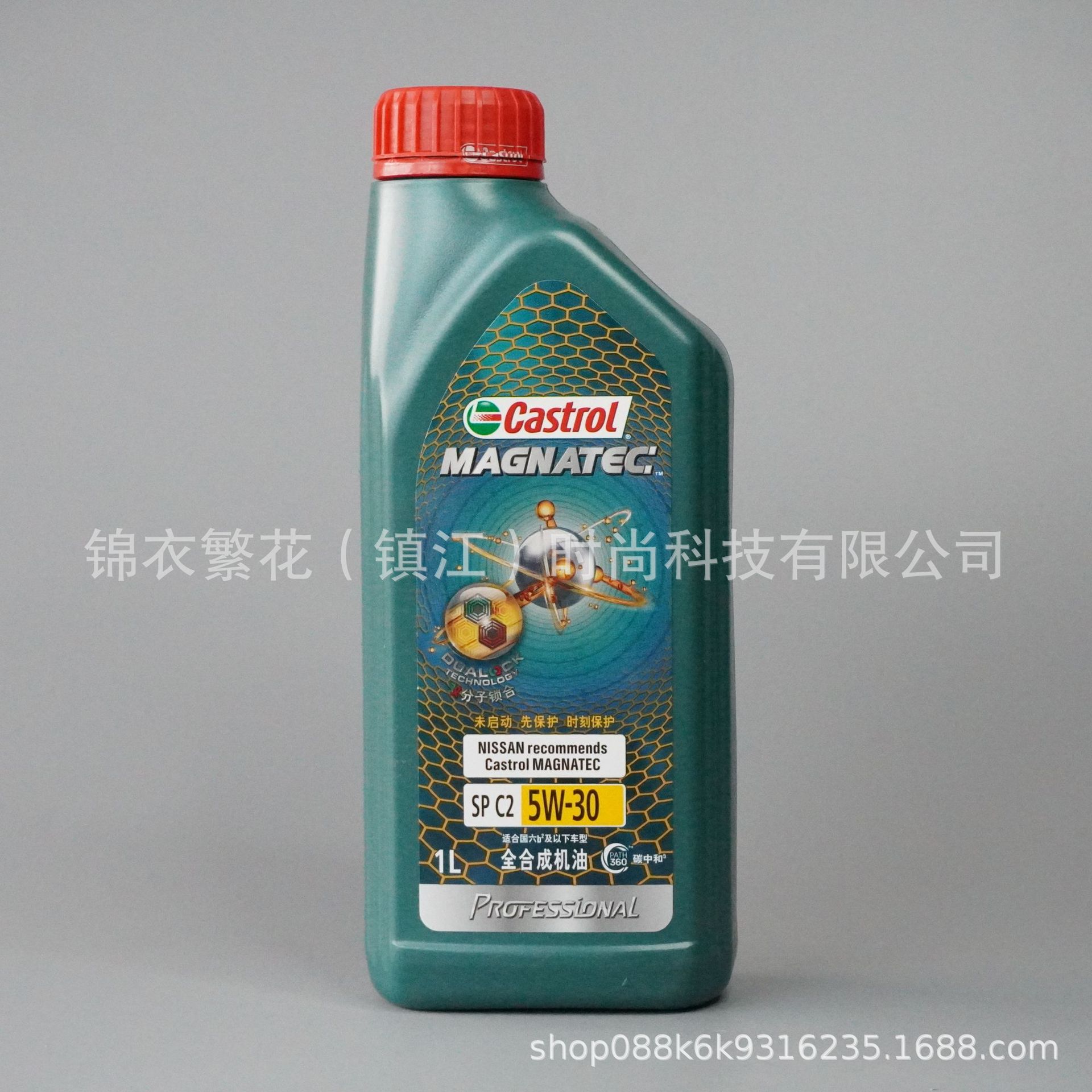 Castrol Magnetic Protection Exclusive 5W40 5W30 0W-20 Fully Synthetic Engine Oil Exclusive Sp Grade National Vi B Carbon Neutrality