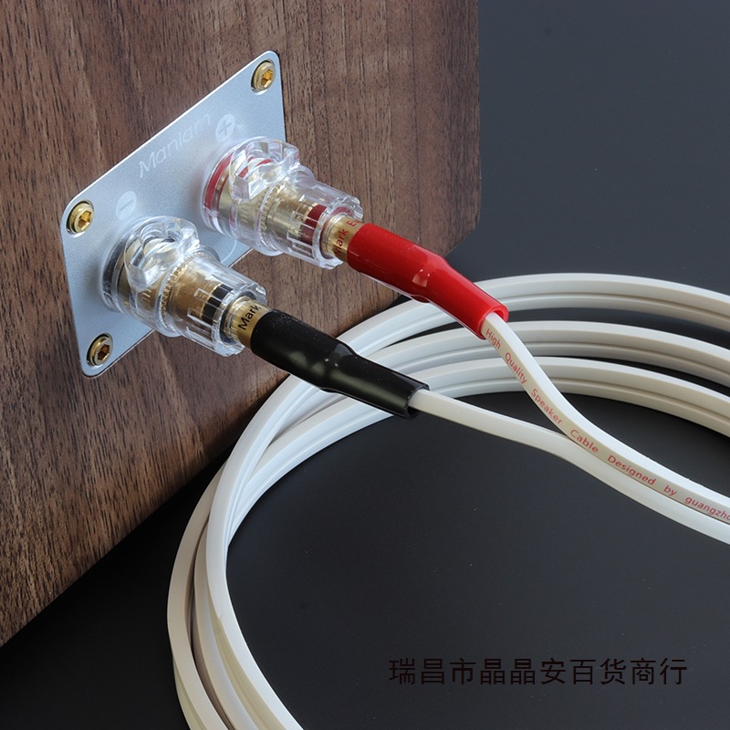 Soft Speaker Cable Speaker Cable Pure Oxygen-Free Copper 240 Core Pure Copper Gold-Plated Banana Head Speaker Amplifier Cable