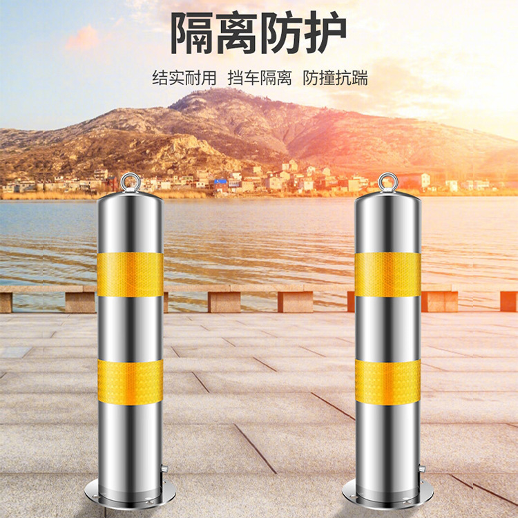 Stainless steel portable movable road pile warning column thickened isolation movable embedded thickened car barrier anti-collision column