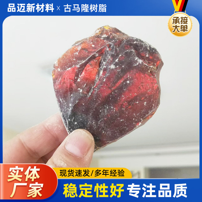 Supply and Sales of Goods Gumalon Resin Rubber Used for Factory Direct Sales and Spot Supply of Gumalon Thickening and Thickening