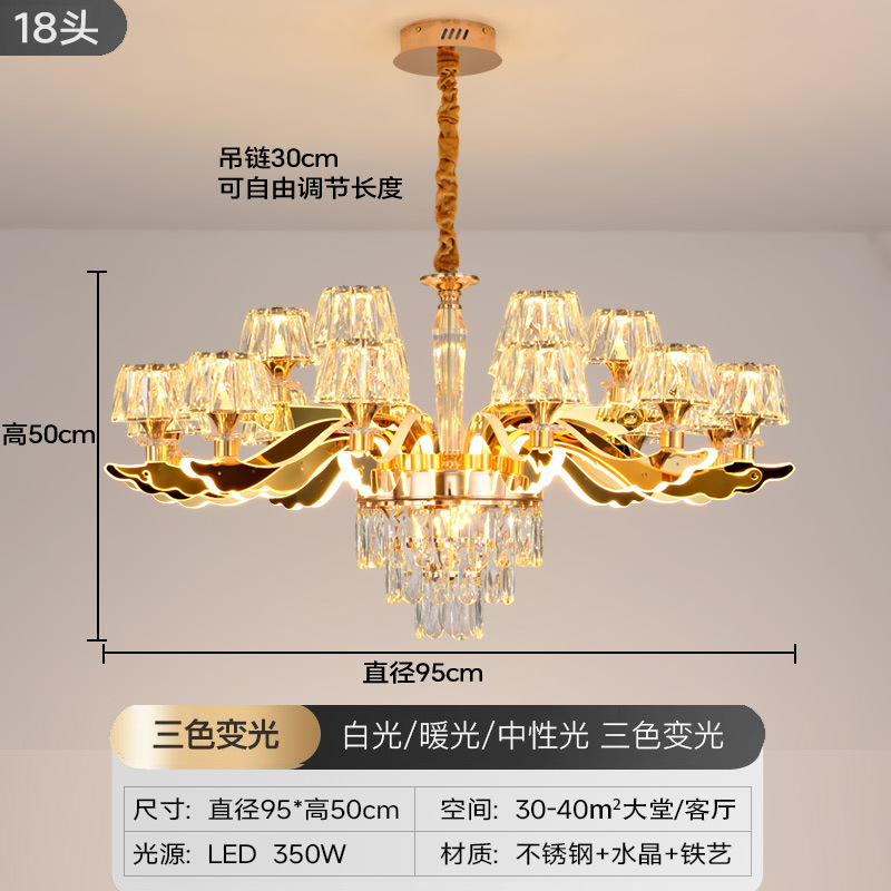 Luxury Living Room Chandelier, Main Light for Hall, Elegant Arm Lighting, High-End Lighting Fixtures, Main Light for Living Room, Zhongshan Lighting Fixtures