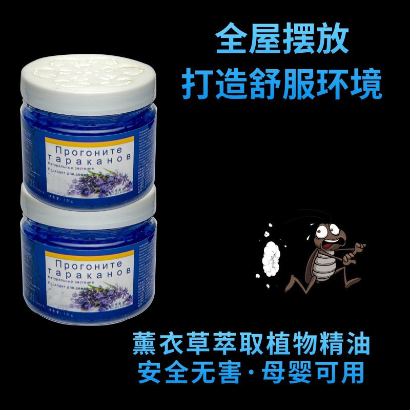New Gentle Blue Cockroach Exorcism Magic Box Mild Formula Plant Extraction Safe Mother and Child Home Application Cockroach Exorcism Blue Box