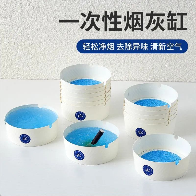 Comes with Smoke-Killing Sand, Disposable Ashtray, Anti-Fly Adsorption Ash, No-Wash Portable Home Office Car Ashtray