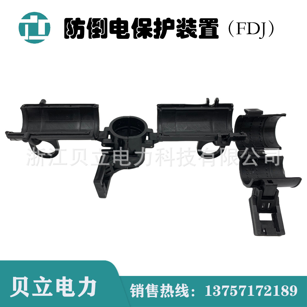 Fdj-16-150 Anti-Falling Power Supply Protection Device 1Kv Low Voltage Outdoor Electroscope Insulation Grounding Device